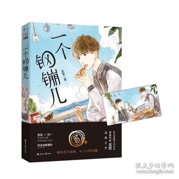 眼力大作战选关版