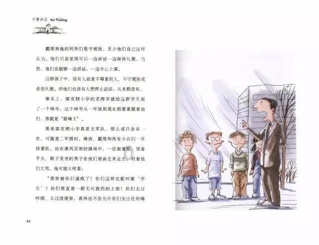 匡威经典款帆布鞋黑色与白色哪一种更百搭？游戏画面