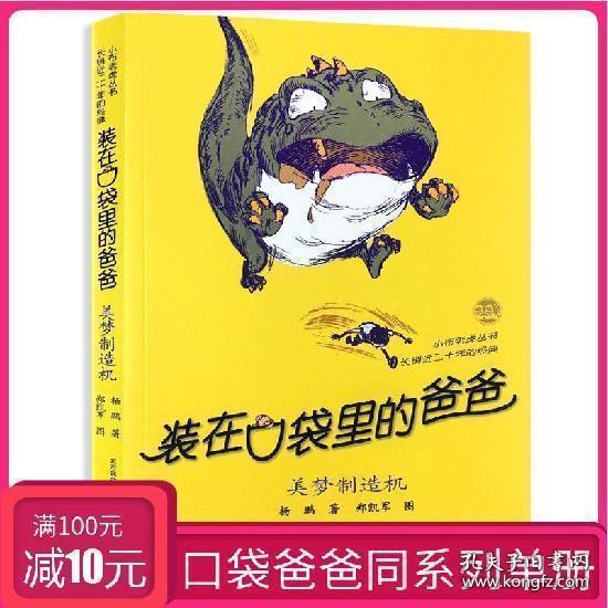 儿童画板涂色