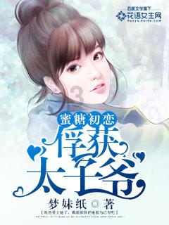 波斯王子3