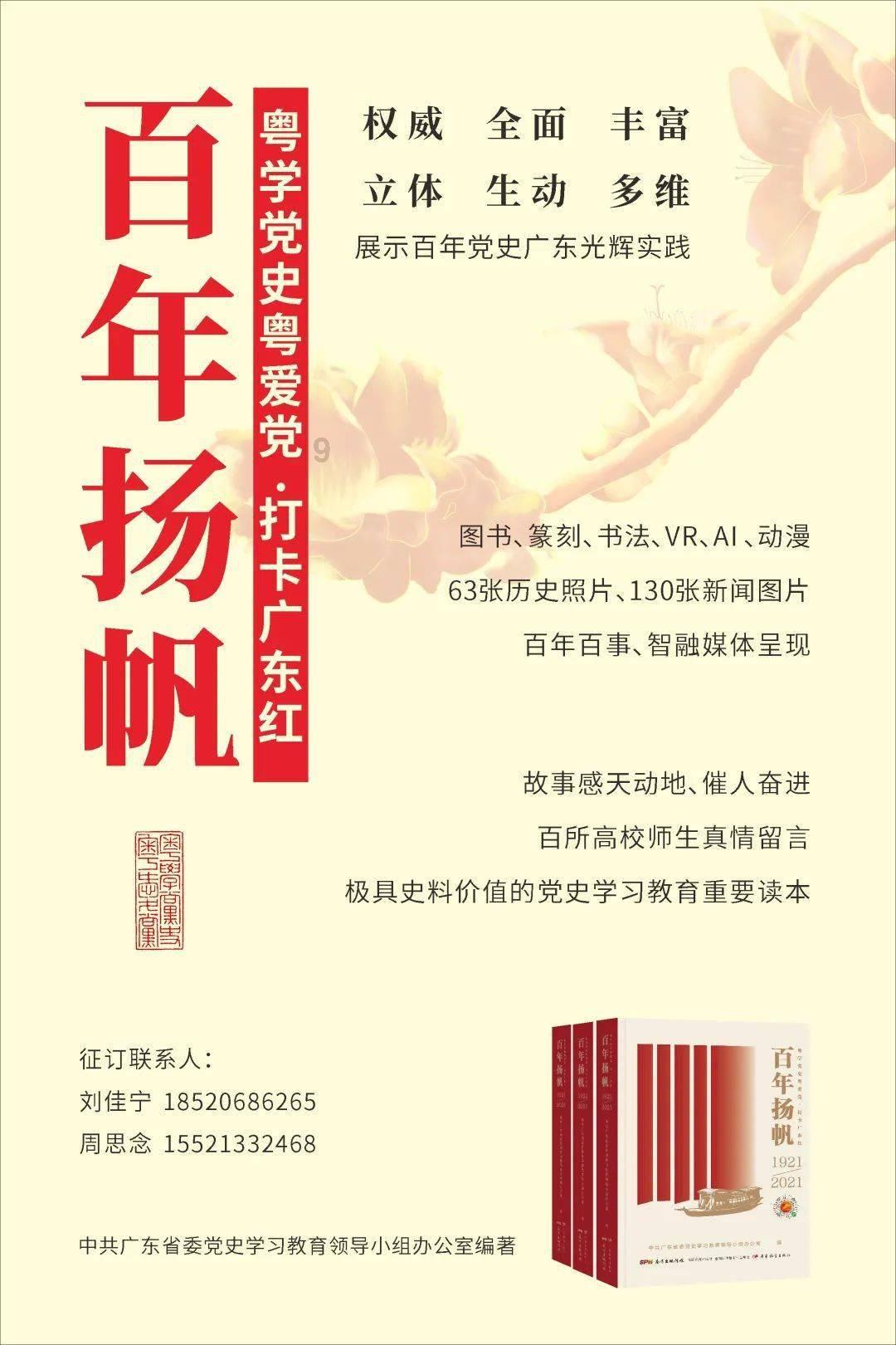 松动的水管