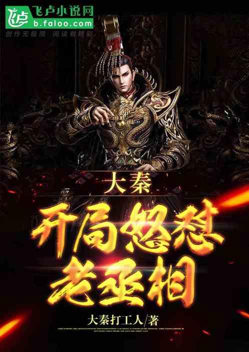 《甄嬛传》：孟静娴至死不知，她喂弘曕粥时的“小心机”害了她