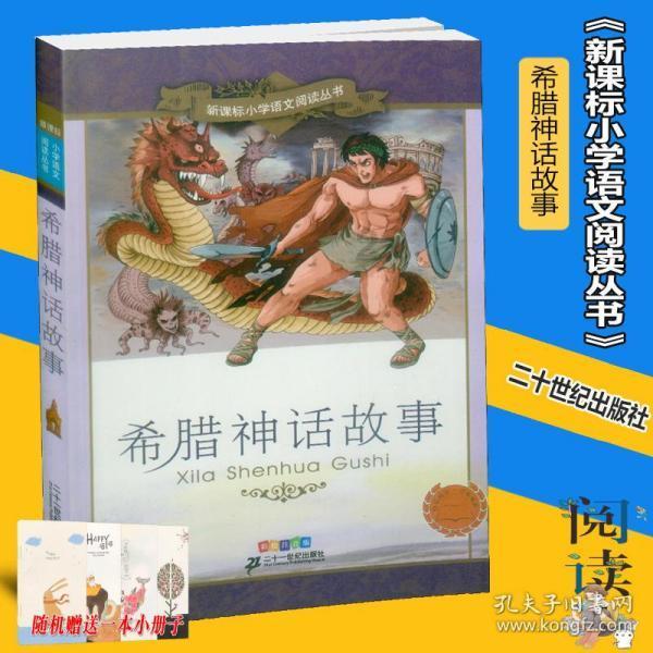 郑钦文能否问鼎澳网冠军?